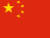 簡(jiǎn)體中文