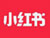 小紅書(shū)