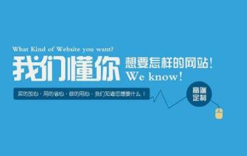 長(zhǎng)沙網(wǎng)站建設(shè)要多少錢？包含哪些服務(wù)？